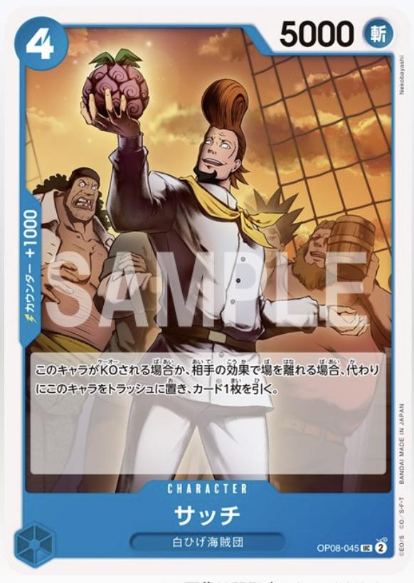 【PSA10】エース プリン  ボニー たしぎ SPカード 連番 二つの伝説 ② PSA10】エース プリン ボニー たしぎ SPカード 連番 二つの伝説