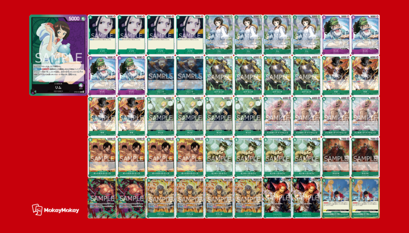 上品コーデはコレで安心！ 緑紫リムデッキODYSSEY!!!｜ワンピースカードゲームファンサイト ワンピース カードゲーム