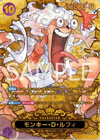 紫黄プリンデッキ(8.5弾環境)｜ワンピースカードゲームファン